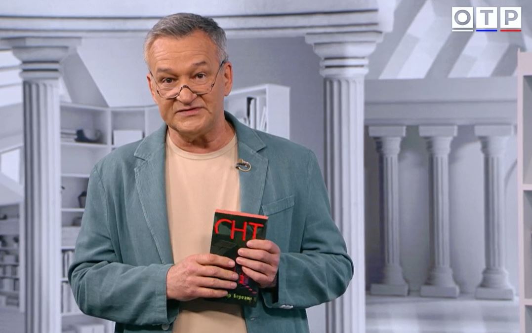 Программа Егора Серова – "Почитаем"