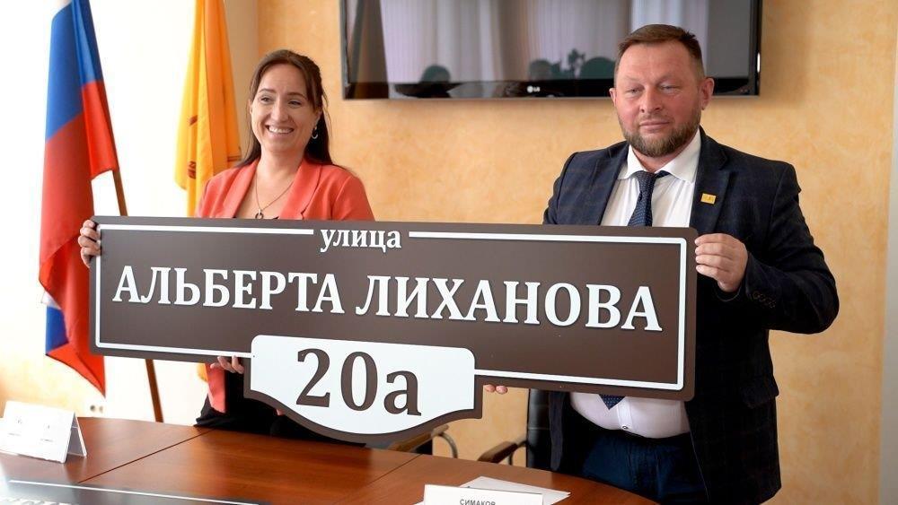 Улица Альберта Лиханова появится в Кирове