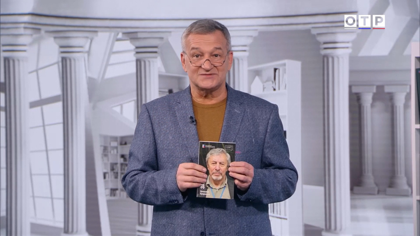 Программа Егора Серова – "Почитаем"