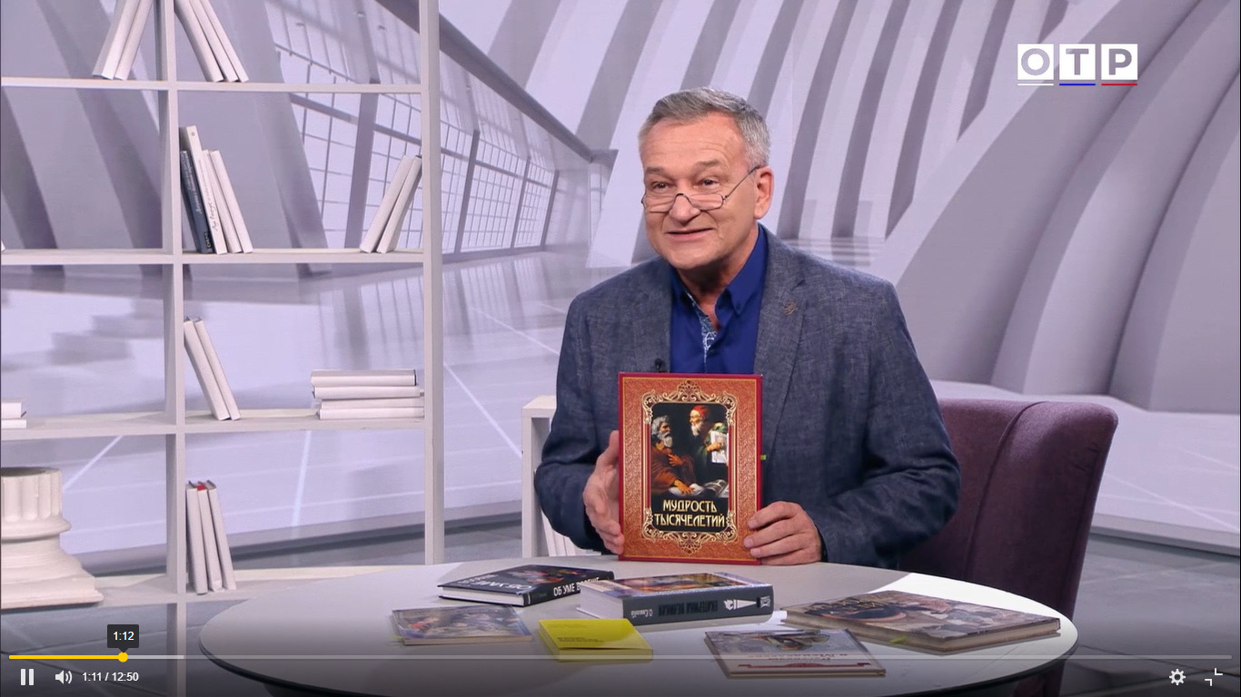 Программа Егора Серова – "Почитаем"