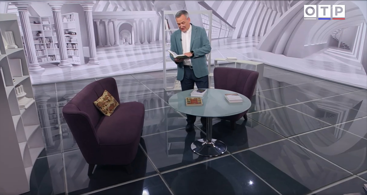 Программа Егора Серова – "Почитаем"