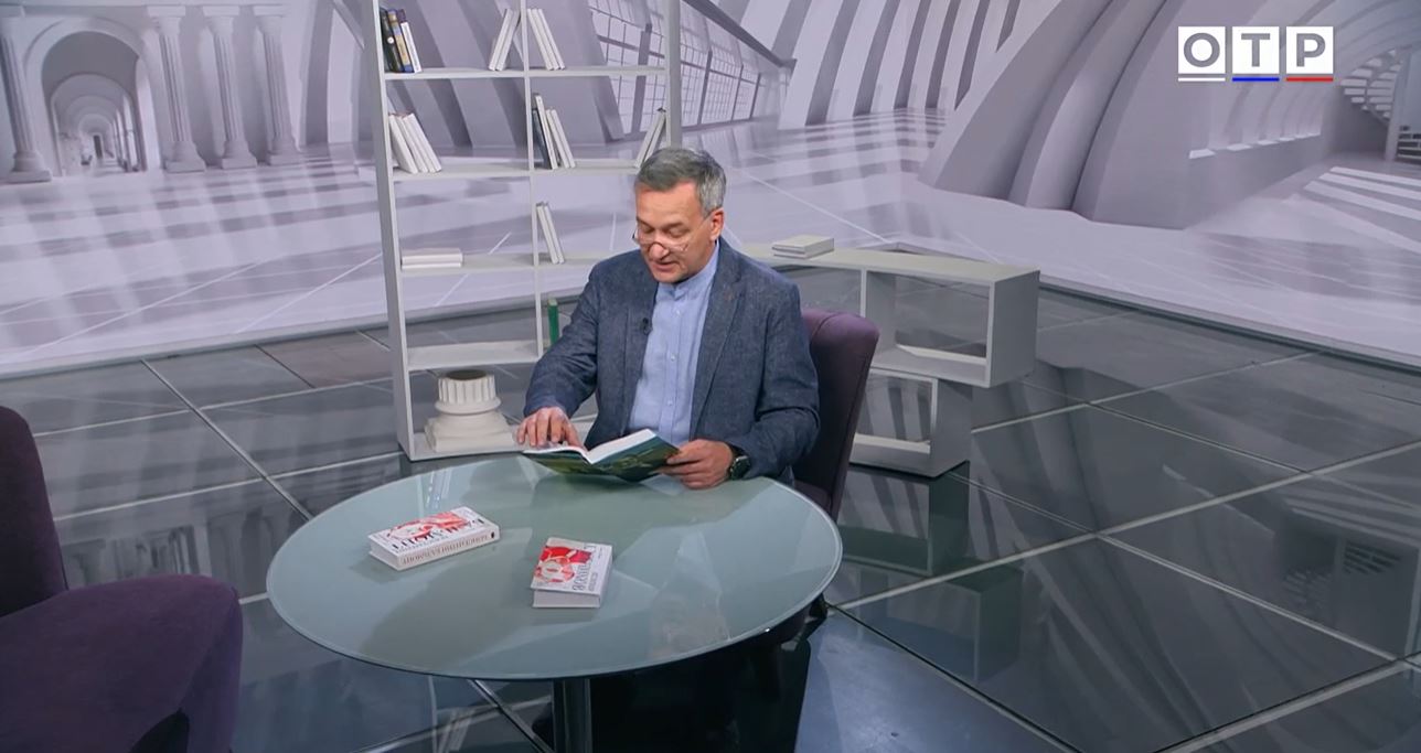 Программа Егора Серова – "Почитаем"