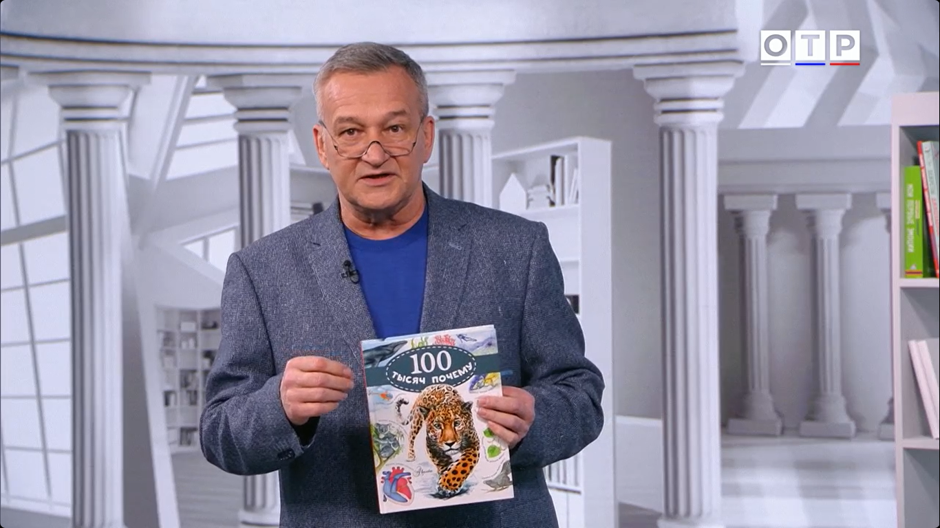 Программа Егора Серова – "Почитаем"