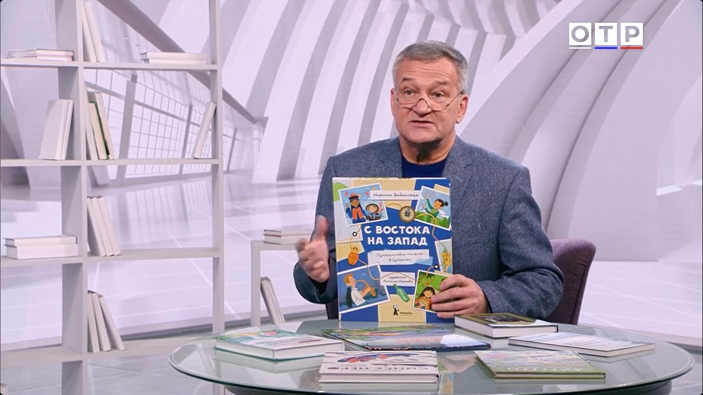 Программа Егора Серова – "Почитаем"