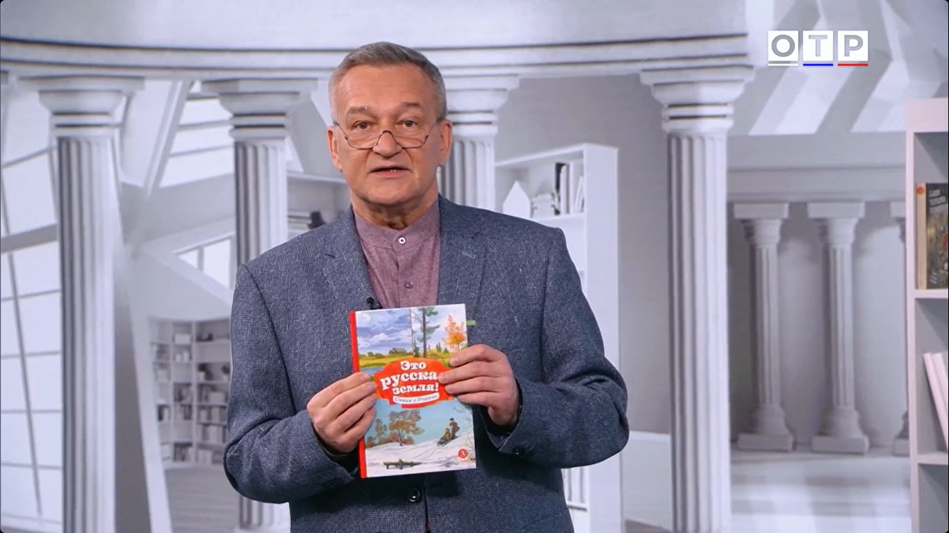Программа Егора Серова – "Почитаем"