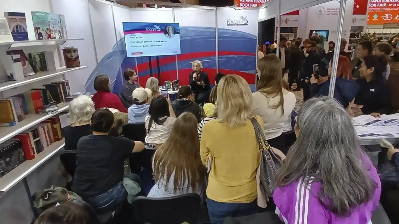 Кросс-культурный обмен: российская делегация с успехом провела более 40 мероприятий на IX Международной книжной выставке-ярмарке  «ASTANA Eurasian Book Fair»