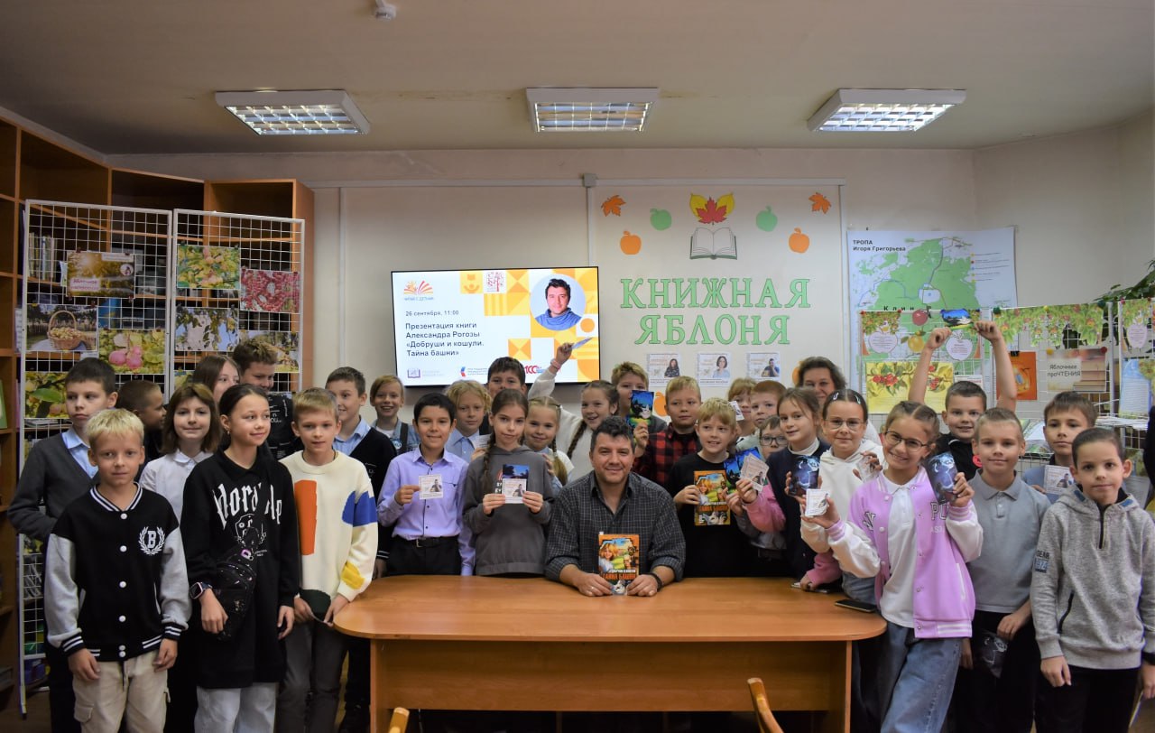 Детские авторы провели встречи с юными читателями в десятом по счёту городе в рамках федерального проекта «Читай с детьми»