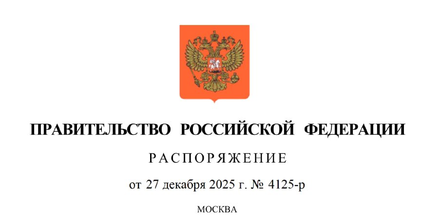 В утверждённый Правительством Российской Федерации перечень для целей применения единого пониженного тарифа страховых взносов вошли полиграфия и издательское дело