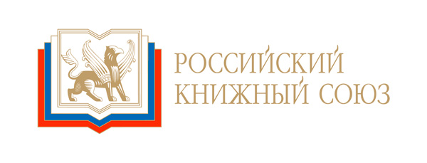 ВНИМАНИЕ! Исполнительная дирекция РКС переехала в новый офис