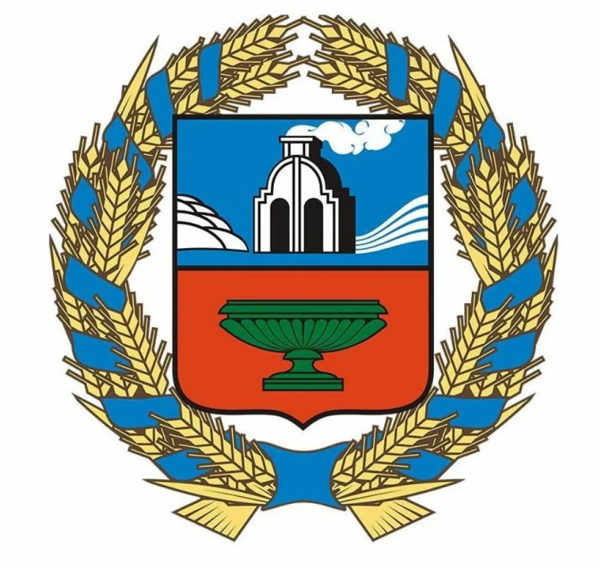 Герб Алтайский край