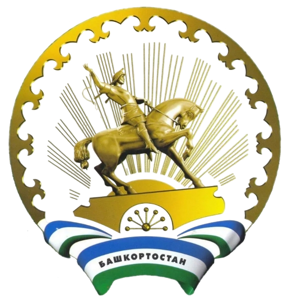 Республика Башкортостан