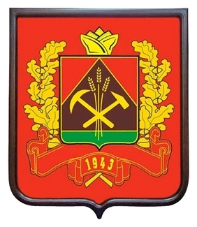 Герб Кемеровская область
