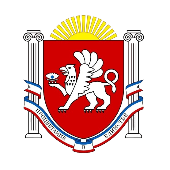 Герб Республика Крым