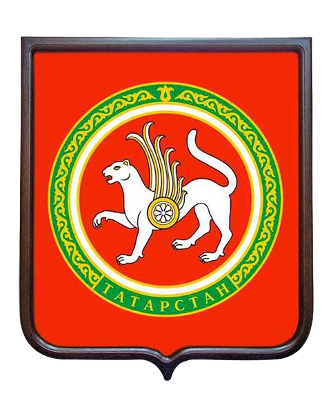 Герб Республика Татарстан