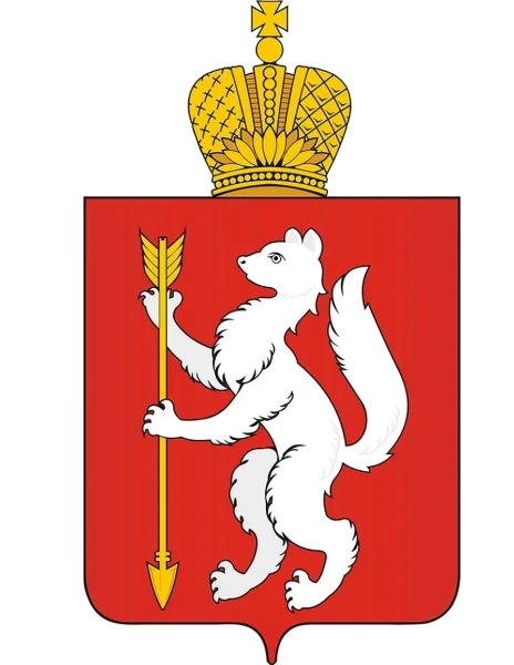 Герб Свердловская область