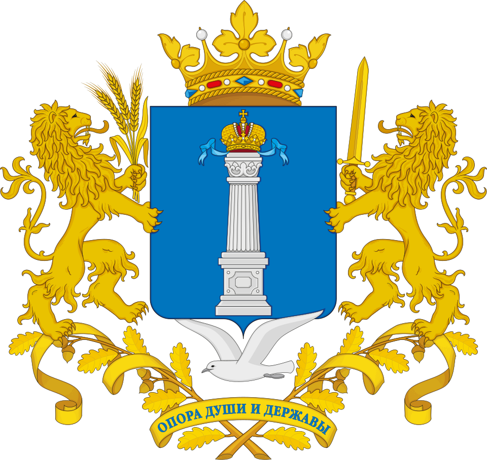 Ульяновская область