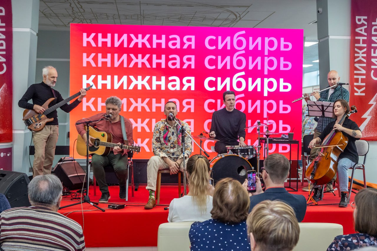 В Новосибирске завершился Международный фестиваль «Книжная Сибирь». В этом году он прошел в десятый, юбилейный раз