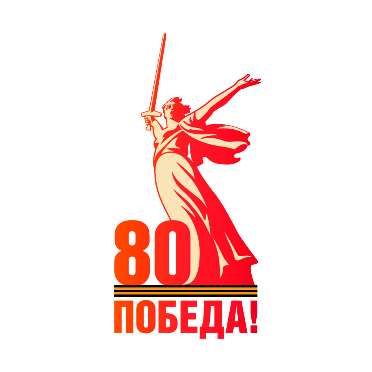 16 января 2025 года Российский книжный союз провел специальное заседание, посвященное празднованию   80-летия Великой Победы