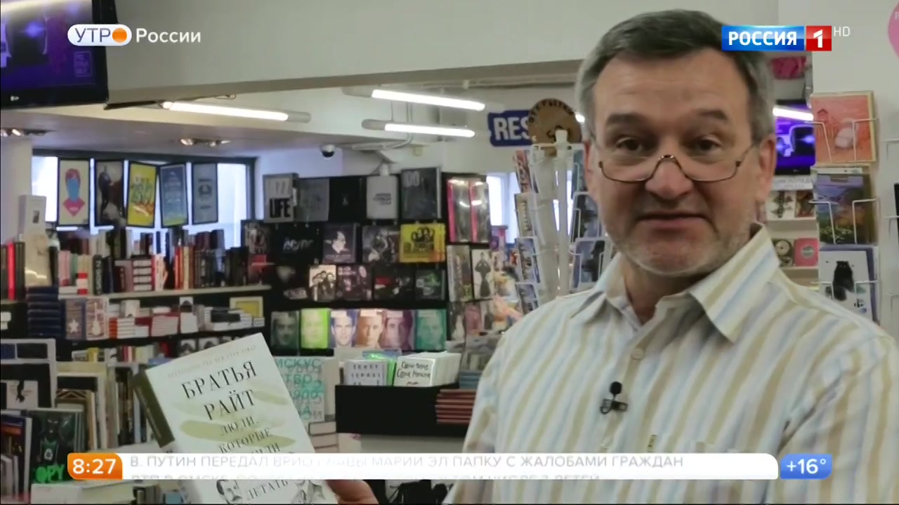 Обзор книг от Егора Серова. Эфир от 28.06.2019