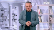 Программа Егора Серова – "Почитаем"