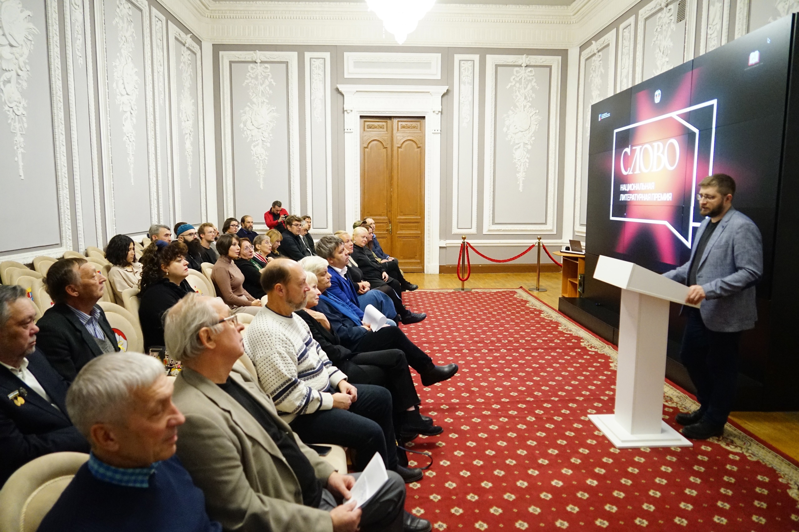 Национальная литературная премия «Слово» открывает новые имена