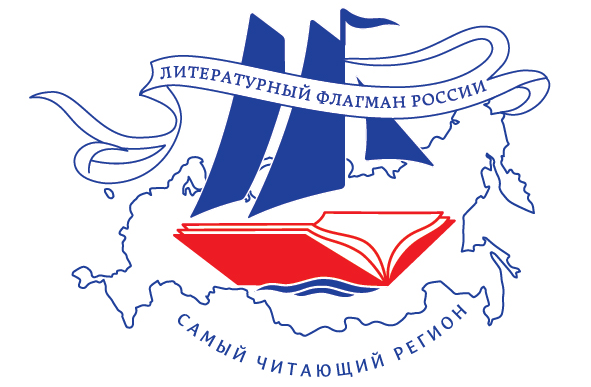 МЫ ГОВОРИМ: «ПОЕХАЛИ!»