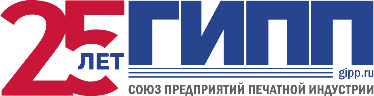 ГИПП проведёт ежегодный профессиональный форум издателей «Издательский бизнес / Publishing Expo: Новые вызовы — новые возможности»