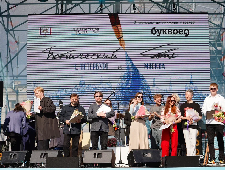 Российский книжный союз и «Литературная газета» провели «Поэтический баттл «Москва vs Санкт-Петербург» на XХ Санкт-Петербургском международном книжном салоне