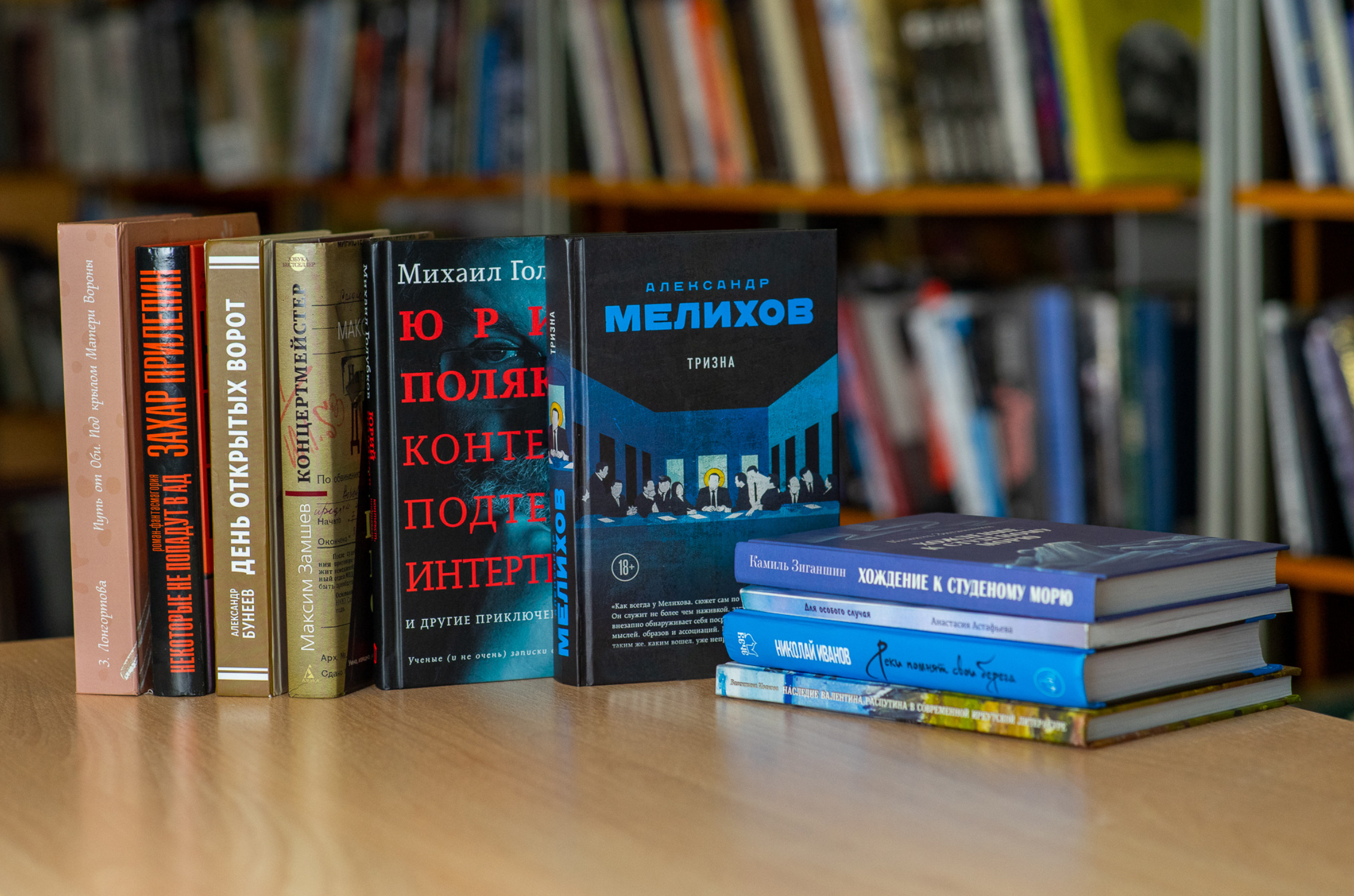 Объявлен шорт-лист второго сезона  Всероссийской литературной премии имени Ф. А. Абрамова «Чистая книга»