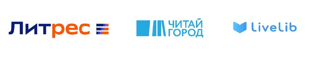 Исследование Литрес, «Читай-города» и LiveLib: Библия и «Мастер и Маргарита» — книги, которые больше всего меняют жизнь