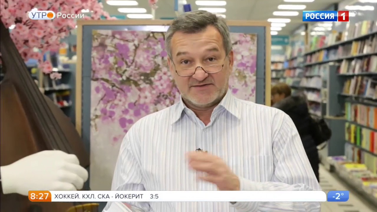 Что читать? Обзор книг от Егора Серова. Эфир от 13.09.2019