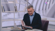 Программа Егора Серова – "Почитаем"