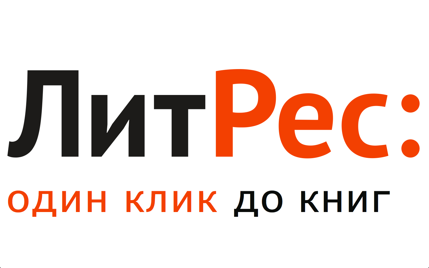 Статистика Литрес: продажи нон-фикшн книг про политических лидеров выросли на 29%