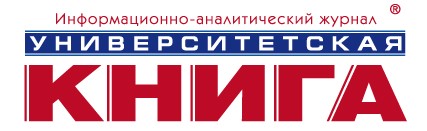 Дискуссионная площадка «Книжный блокчейн: мифы и реальность» и  круглый стол «Аудиокниги в России: стоит послушать»