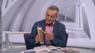 Программа Егора Серова – "Почитаем"
