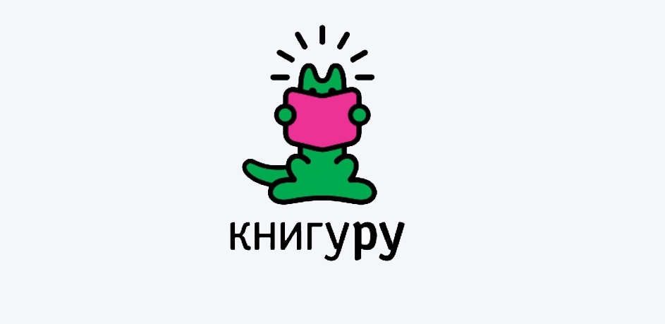 Короткий список 13-го сезона Всероссийского конкурса на лучшее литературное произведение для детей и юношества «Книгуру» определён