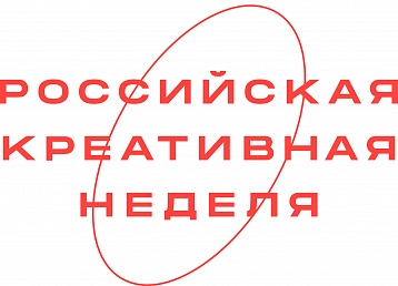 ВНИМАНИЕ! СРОК ПРИЕМА ЗАЯВОК НА КОНКУРС ЛУЧШИХ МОЛОДЕЖНЫХ ПРОЕКТОВ В СФЕРЕ КРЕАТИВНЫХ ИНДУСТРИЙ ПРОДЛЕН ДО 09 АВГУСТА 2020 ГОДА.