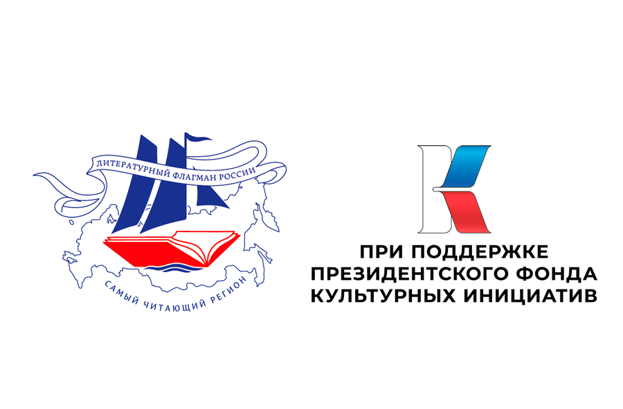 Флагман поднимает паруса