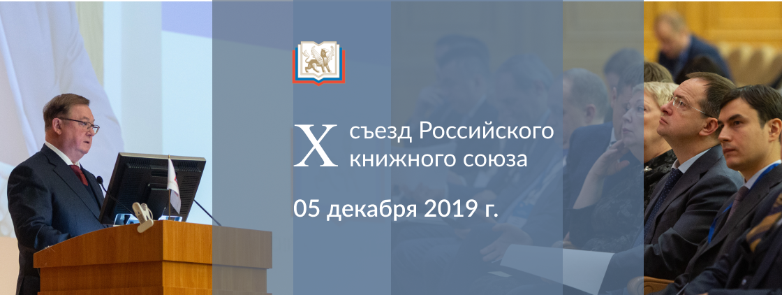 Нас объединяет одно – книга!