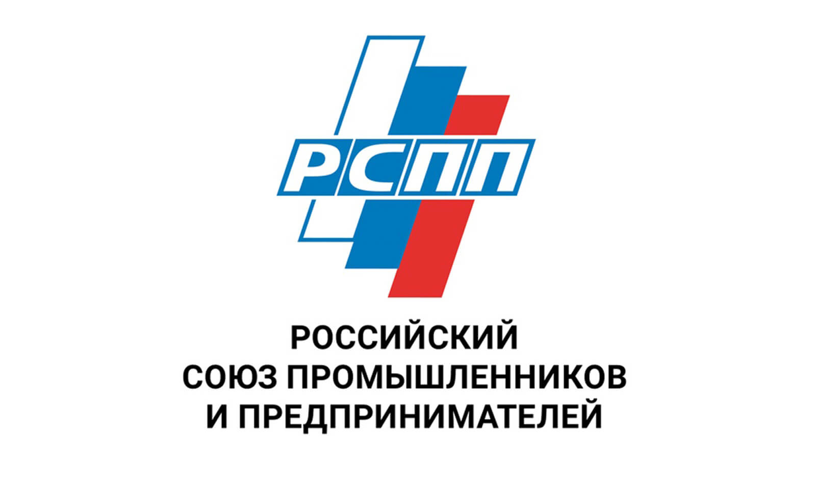 РКС проводит опрос заинтересованности участников книжной отрасли в участии в работе по реализации инициатив Комитета по интеллектуальной собственности и креативным индустриям Российского союза промышленников и предпринимателей