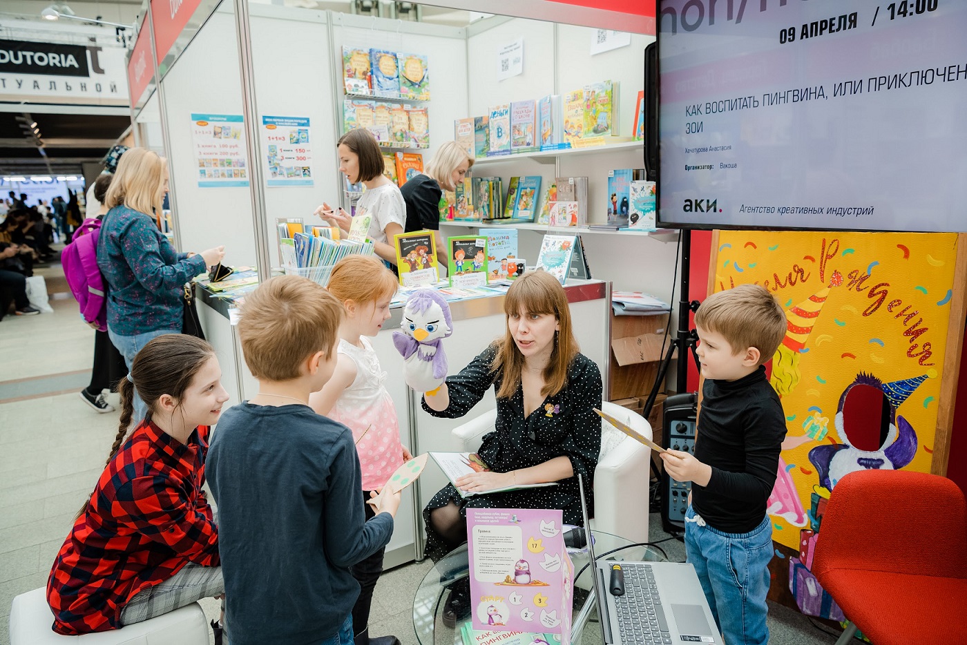 Более 4,6 тысячи книг было продано в секции Агентства креативных индустрий на ярмарке «non/fiction Весна»