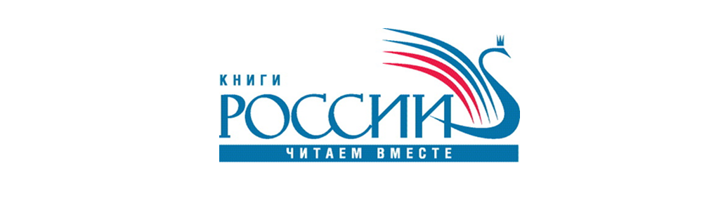 Тегеран-23: русская литература идёт на Восток
