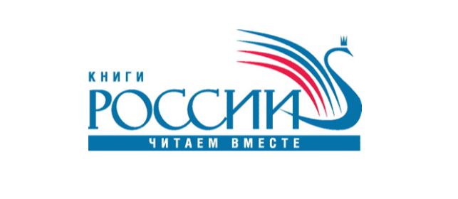 В Алматы «По Великому Шелковому пути» вместе с книгой