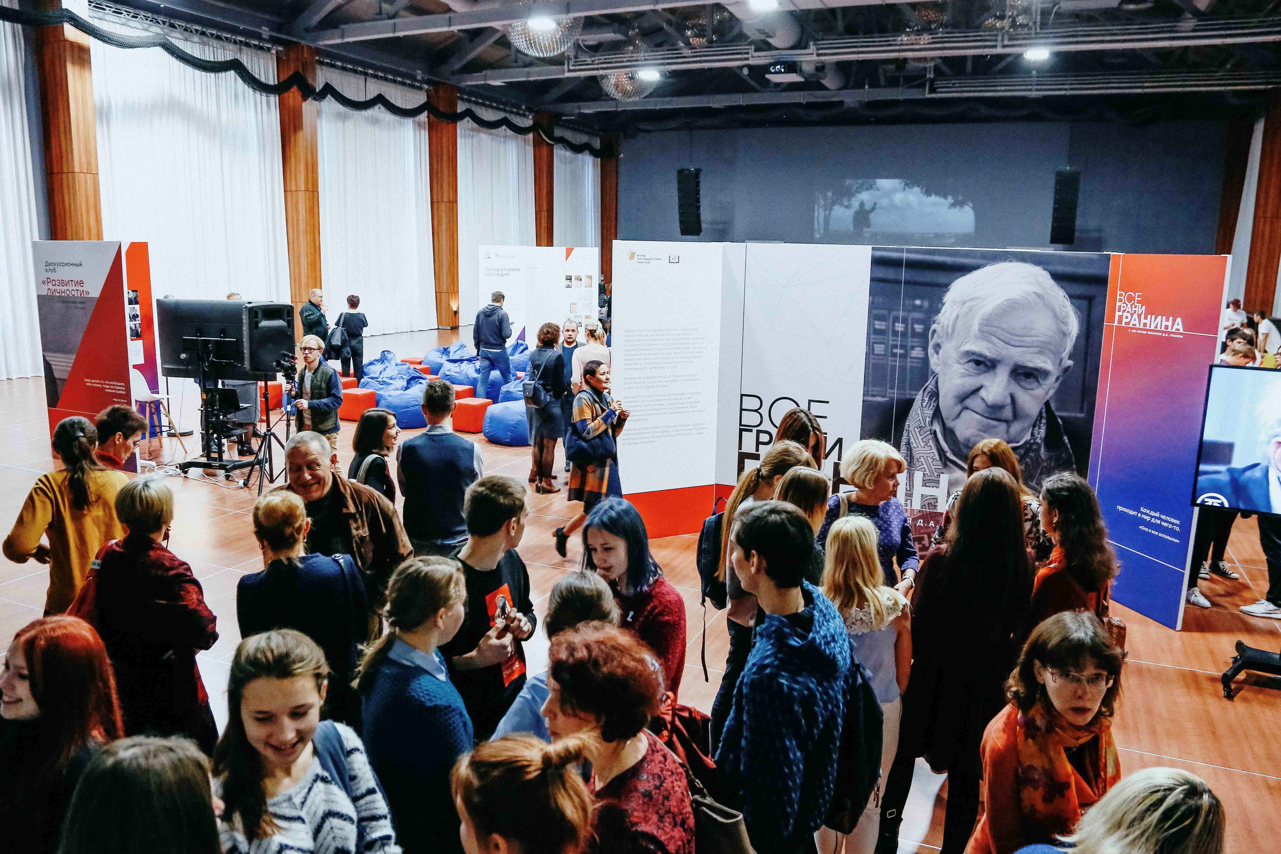 В ПСКОВЕ ПРОШЕЛ КУЛЬТУРОЛОГИЧЕСКИЙ МАРАФОН «ВСЕ ГРАНИ ГРАНИНА»