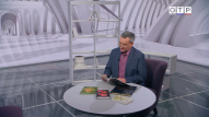 Программа Егора Серова – "Почитаем"