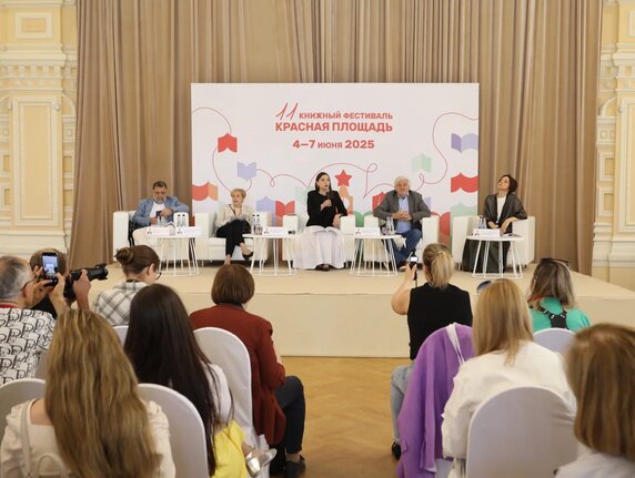 Итоги пресс-конференции открытия ХI Книжного фестиваля «Красная площадь»
