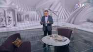 Программа Егора Серова – "Почитаем"