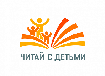 Проект «Читай с детьми» побывал в Архангельске на фестивале «Белый июнь», который объединил людей всех возрастов и позволил вместе обсуждать любовь к малой родине, патриотизм и семейные традиции