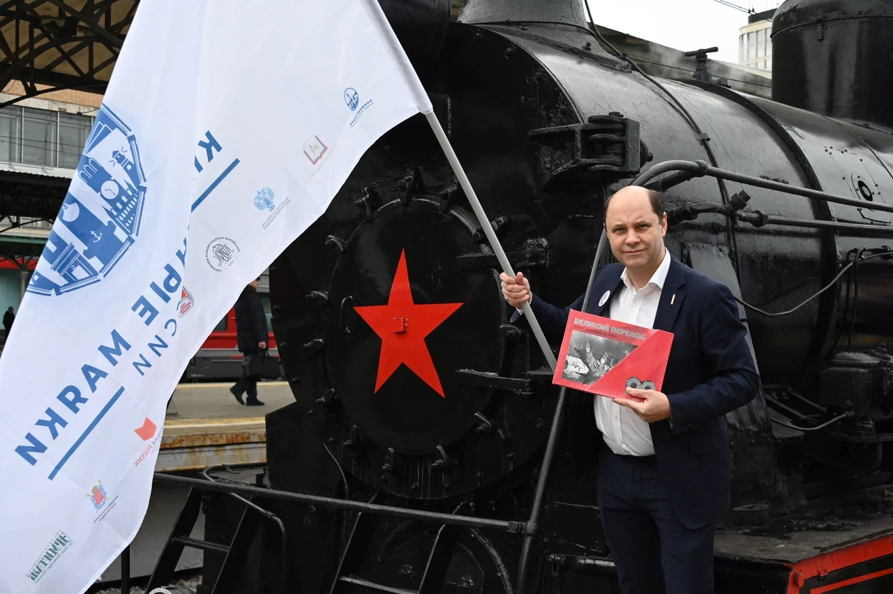 «КНИЖНЫЙ ПОЕЗД 2025»