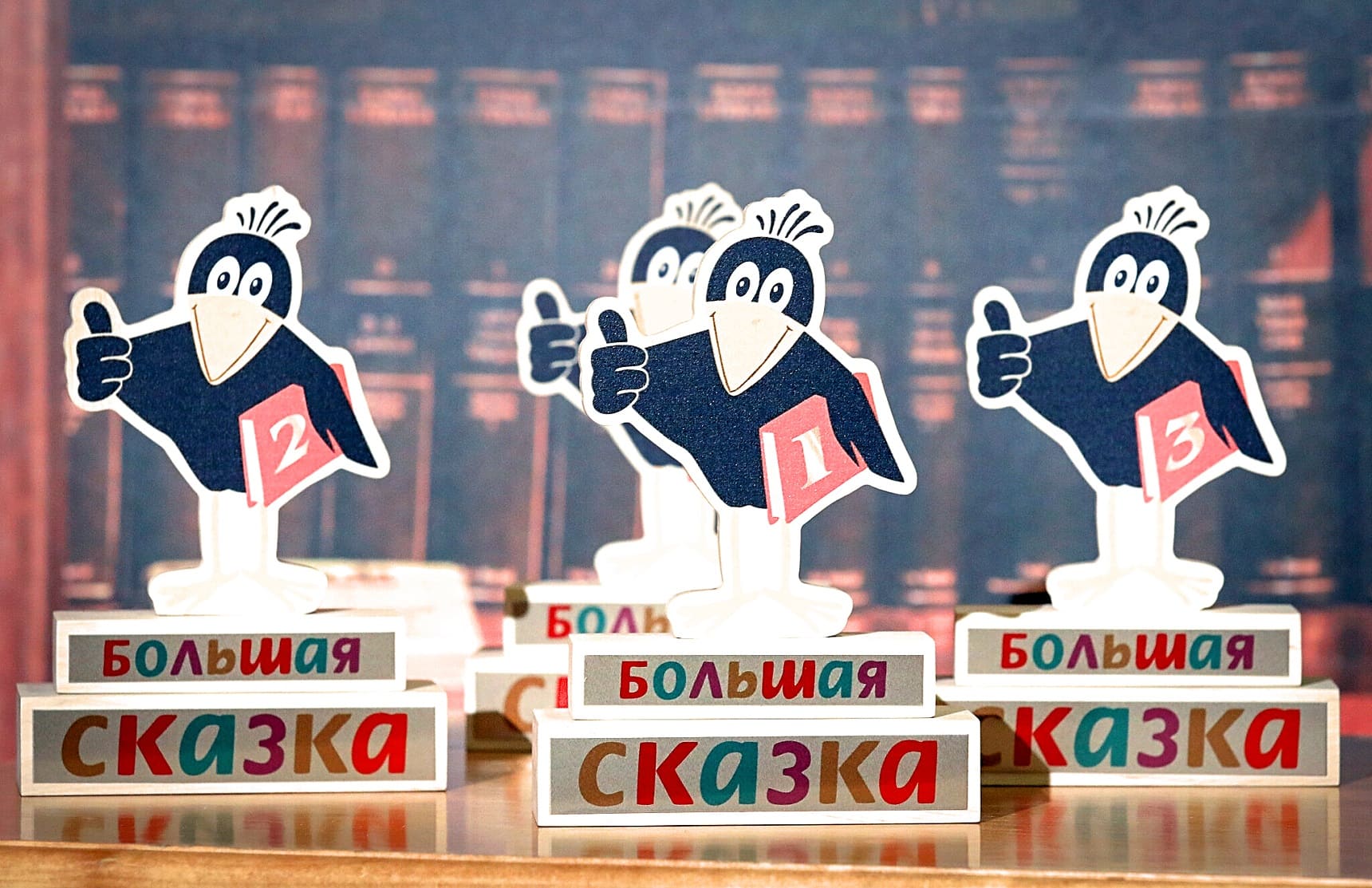 8 декабря 2022 года объявлен короткий список номинантов третьего сезона литературной премии «Большая сказка» имени Эдуарда Успенского